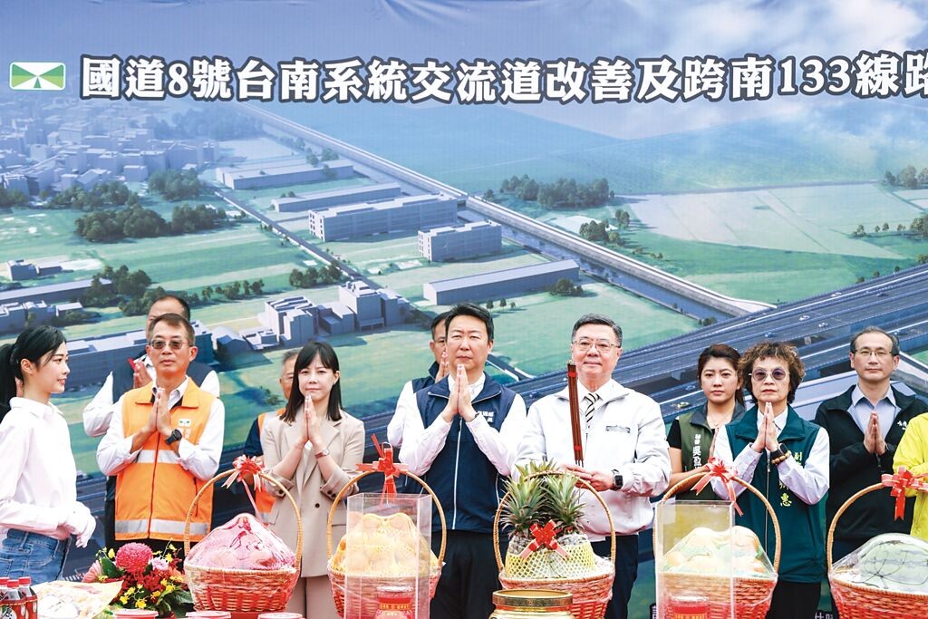 台南沙崙大南方新矽谷啟動！國道8號立體化工程動工 | M傳媒