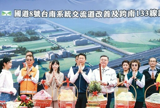 台南沙崙大南方新矽谷啟動！國道8號立體化工程動工 | M傳媒