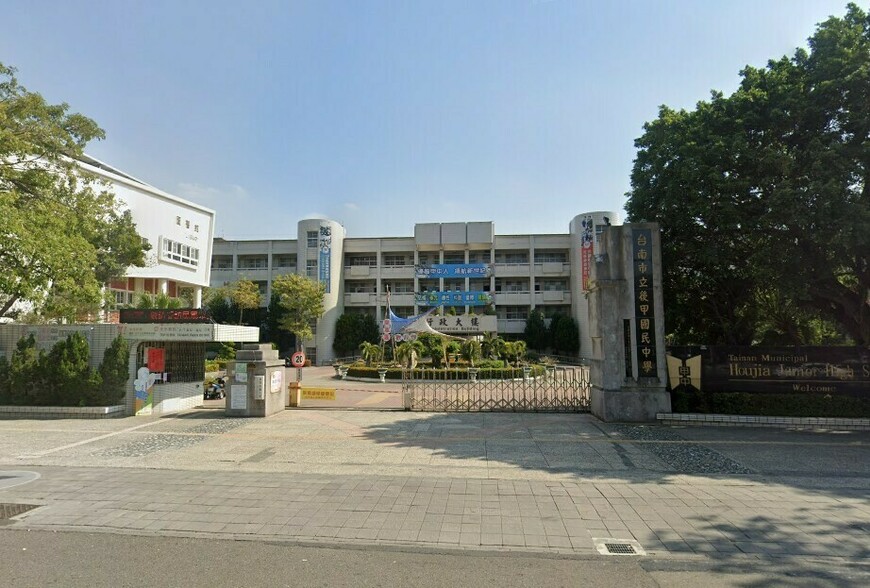 台南東區房價五年狂漲五成！捷運藍線將再推升漲勢 | M傳媒