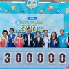 台中通下載狂飆300萬!市民瘋搶日本機票 數位生活幫手成新寵