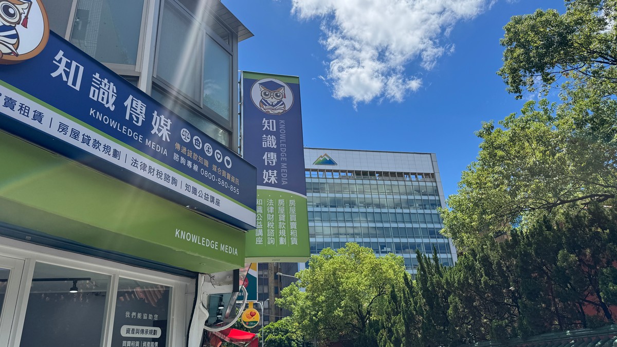 地上權省750萬真的划算嗎?網友陷「買房哲學戰」 專家揭:不是買不起,而是敢不敢綁未來 | M傳媒