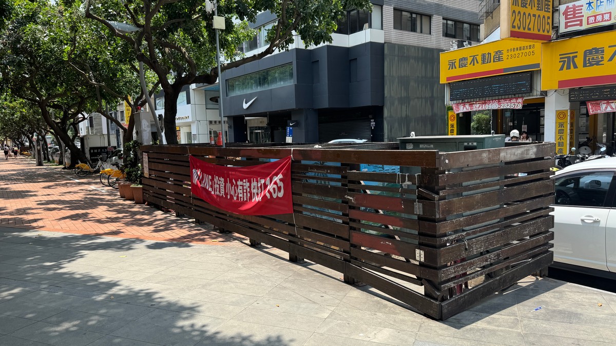 鄰墓宅價格治百病?專家揭「嫌惡設施」房價暗藏驚人折扣| M傳媒