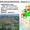 南台灣科技熱 土地再出手！橋頭產業用地地上權標租吸引大廠搶進 | M傳媒