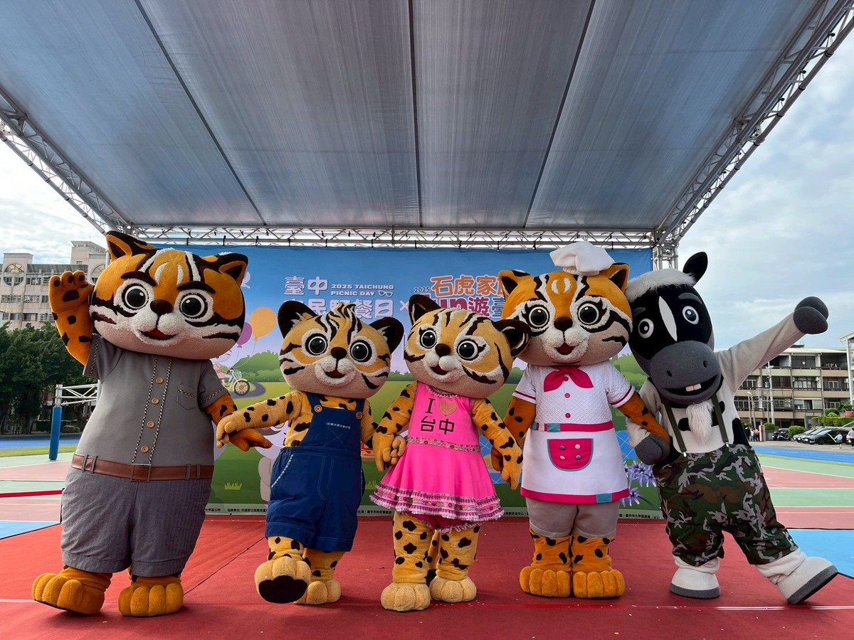 石虎家族合體YOYO明星 大甲野餐日3000人嗨翻草地閱讀樂園