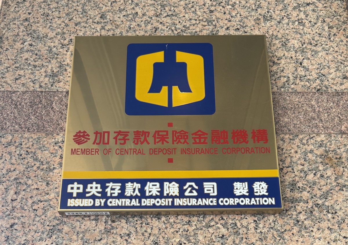 新青安貸款明年7月退場！卓揆承諾「不會同方式延長」| M傳媒