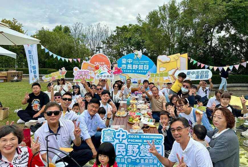 從書本到運動場!台中市民野餐日清水Run起來