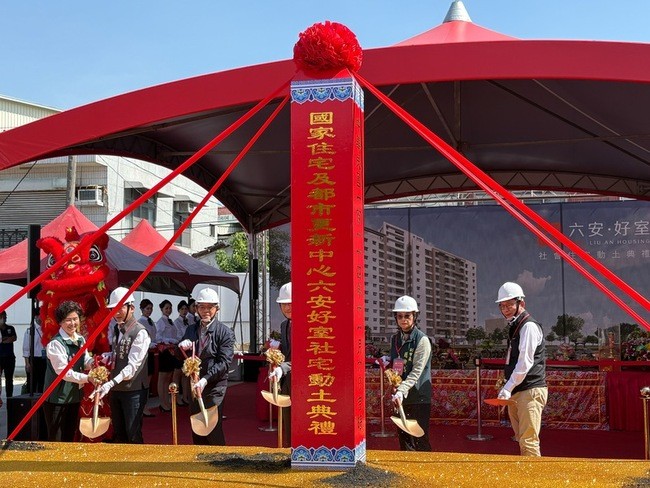 台南佳里首座社會住宅「六安好室」開工　結合托嬰設施照顧家庭需求| M傳媒