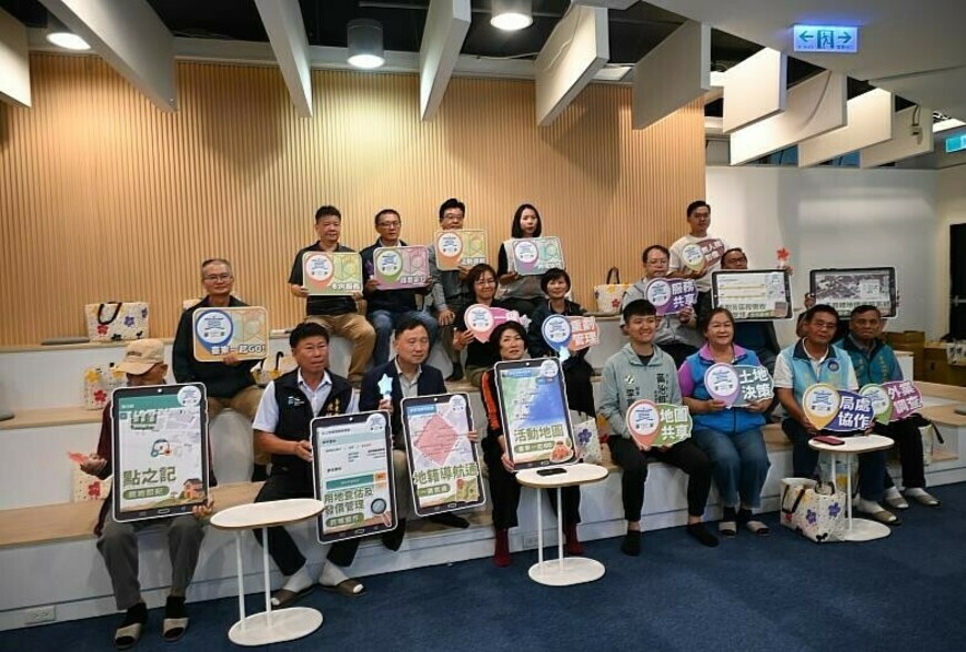 台東數位地政再升級　TTGIS推四大創新服務便利民眾 | M傳媒