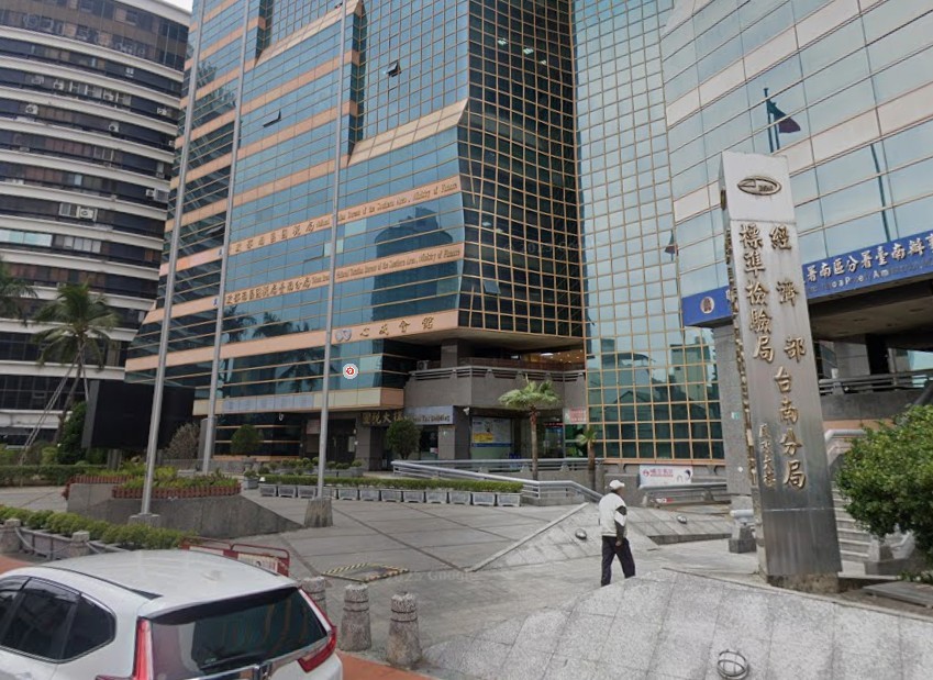 重購退稅新利多！未成年賣舊房也能享優惠　國稅局最新解釋一次看 | M傳媒