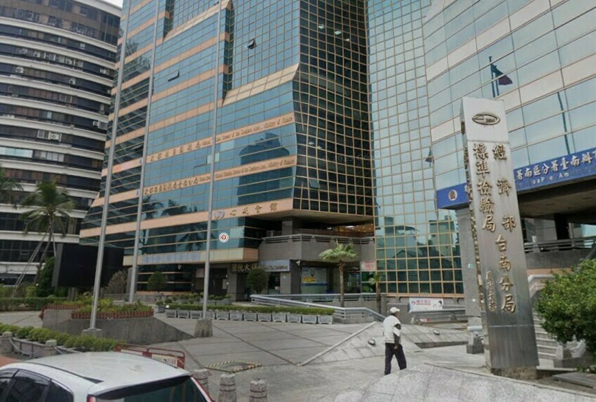 重購退稅新利多！未成年賣舊房也能享優惠　國稅局最新解釋一次看 | M傳媒