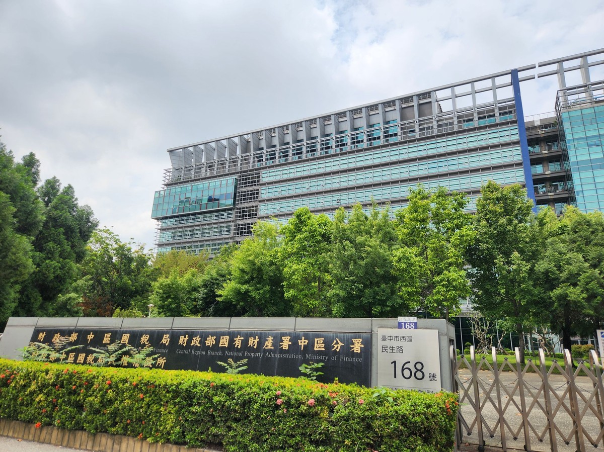 賣農地免稅別搞錯！國稅局提醒：沒這張證明恐被補稅又挨罰  | M傳媒