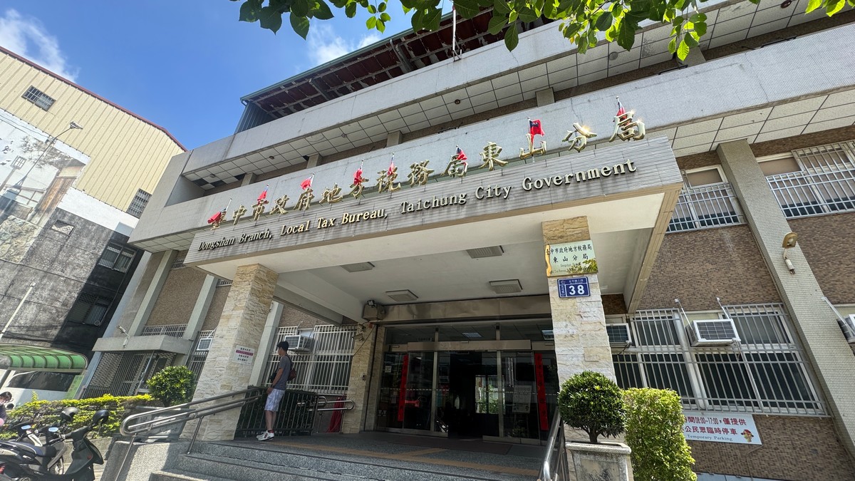 房屋稅2.0五月開徵！多屋族稅負飆升 自住戶喜迎減稅 | M傳媒