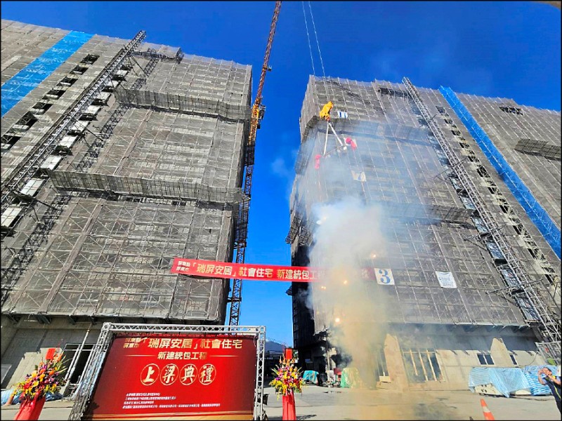 屏東首座中央社宅上梁！瑞屏安居520戶明年底完工 打造智慧安居新標竿 | M傳媒