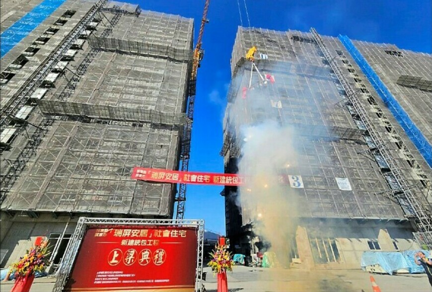 屏東首座中央社宅上梁！瑞屏安居520戶明年底完工 打造智慧安居新標竿 | M傳媒