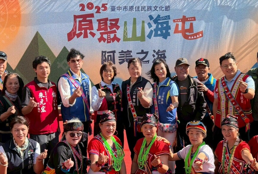 海風伴樂舞！台中「阿美之海」文化節湧人潮 親子體驗撒網搗麻糬