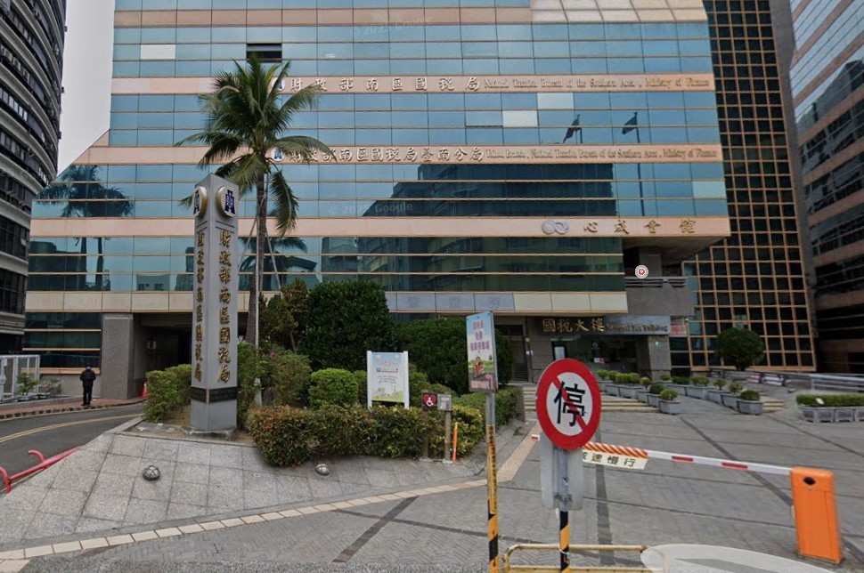 贈與稅免稅額別誤會！不是看「受贈人」　國稅局：同一年超過244萬就得申報 | M傳媒