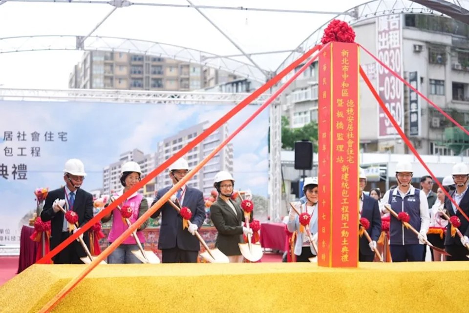 中和再添大型社宅！「德穗安居」動土339戶住房一次到位　蕭美琴：年輕人住得安心 | M傳媒