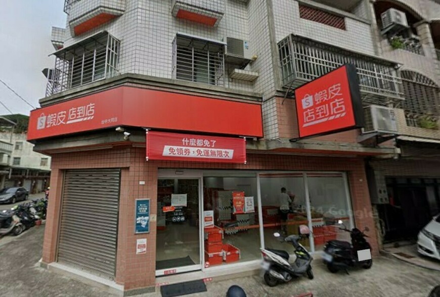 蝦皮店到店引爆店面革命，街景「橘色化」背後暗藏電商物流大戰 | M傳媒