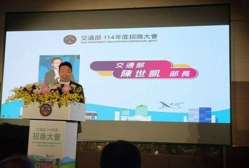 高雄港新亞灣86億招商案啟動　產業大咖搶進、港務公司：將成亞灣下個黃金門牌 | M傳媒