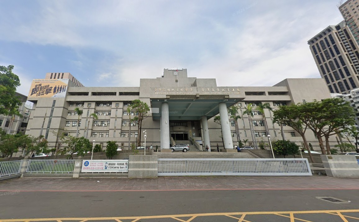 澎湖地院「自己審自己」被判賠地主　土地糾紛官司畫下句點 | M傳媒