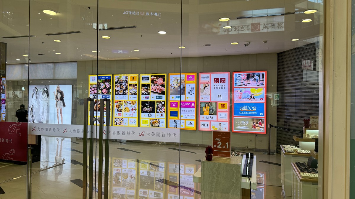 大魯閣全面退出國內商場經營，聚焦美國運動休閒市場 | M傳媒