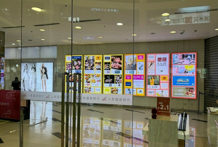 大魯閣全面退出國內商場經營，聚焦美國運動休閒市場 | M傳媒