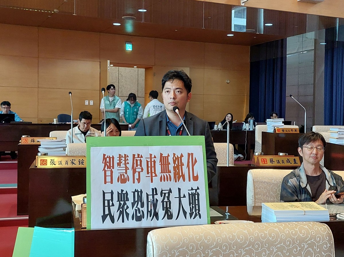 台中智慧停車無紙化上路！手機扣款最高享6折優惠，環保與荷包兼顧