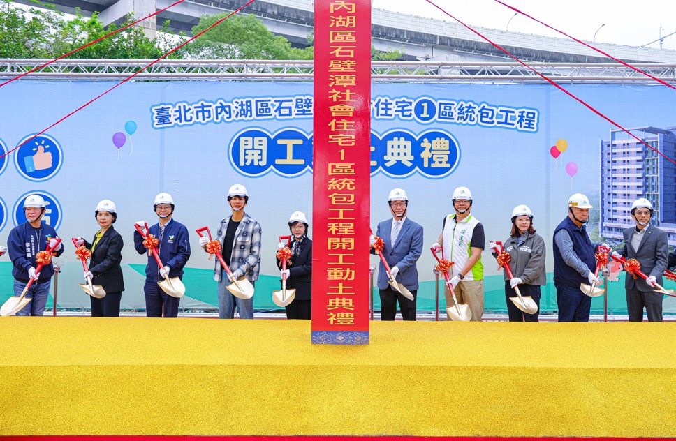 北市科技廊帶社宅大進擊！內湖、南港社宅開工 盼解就業族住房難題 | M傳媒