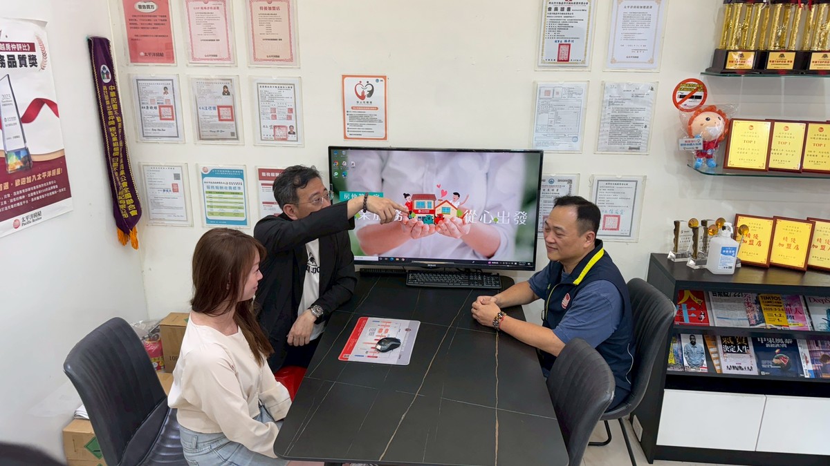 「一買一賣」切結壓力大？銀行追回貸款、利率上調不是危言聳聽，專家教你這樣做最穩 | M傳媒