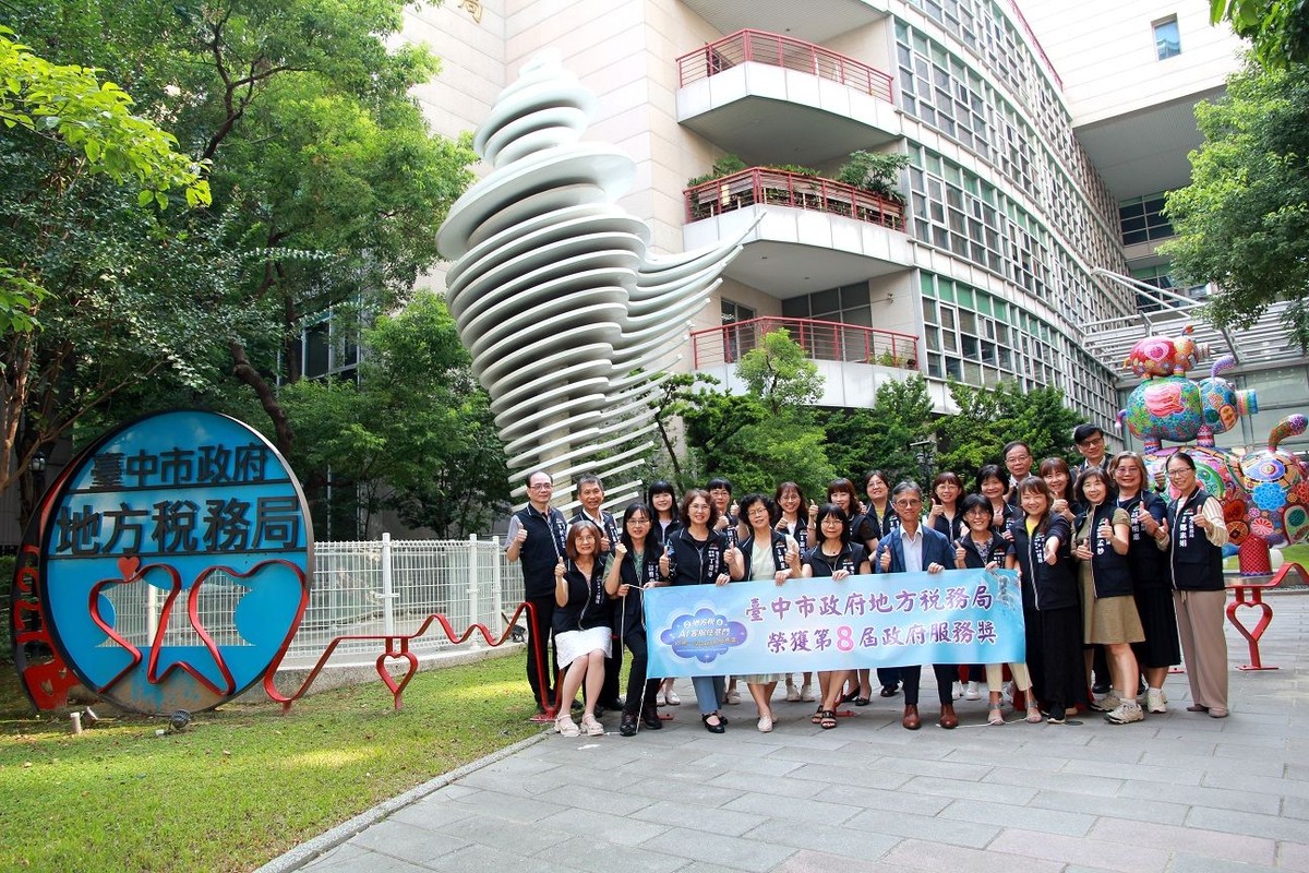 台中地稅局AI客服奪政府奧斯卡獎 24小時服務獲9成好評