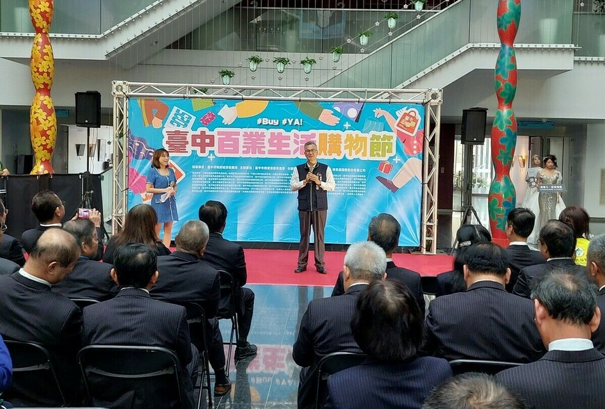 台中年度消費盛事登場！百業生活購物節12/5烏日開展 抽機車、週週送10萬現金