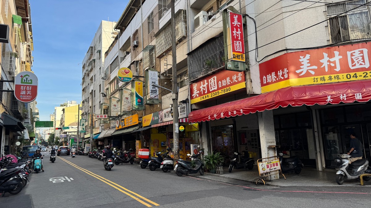 台股暴跌衝擊房市？專家：自住族別慌，議價空間反而更好 | M傳媒