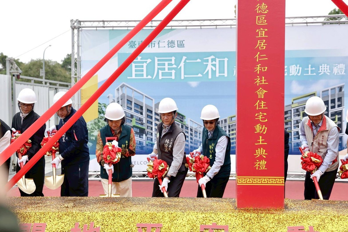 二空新村再升級！台南「宜居仁和」社宅動土　省下9.15億公帑、170戶2029年完工 | M傳媒