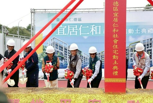 二空新村再升級！台南「宜居仁和」社宅動土　省下9.15億公帑、170戶2029年完工 | M傳媒