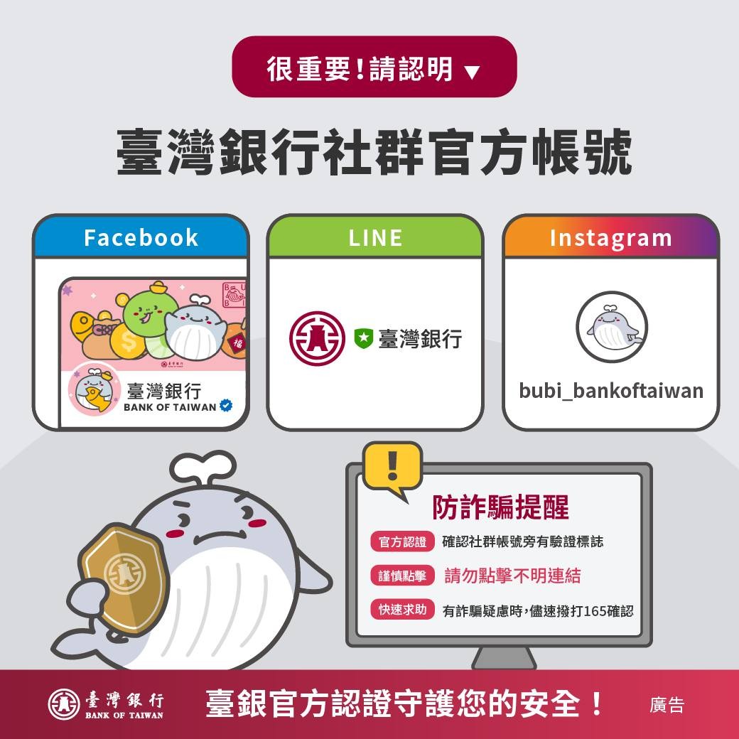 銀行貸款 vs. 民間貸款：型態、利率與風險全解析，一篇看懂如何選擇最適合的借貸方式 