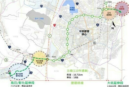 台中捷運綠線延伸線規劃定案，北至大坑、南接彰化 打造「30分鐘生活圈」 | M傳媒