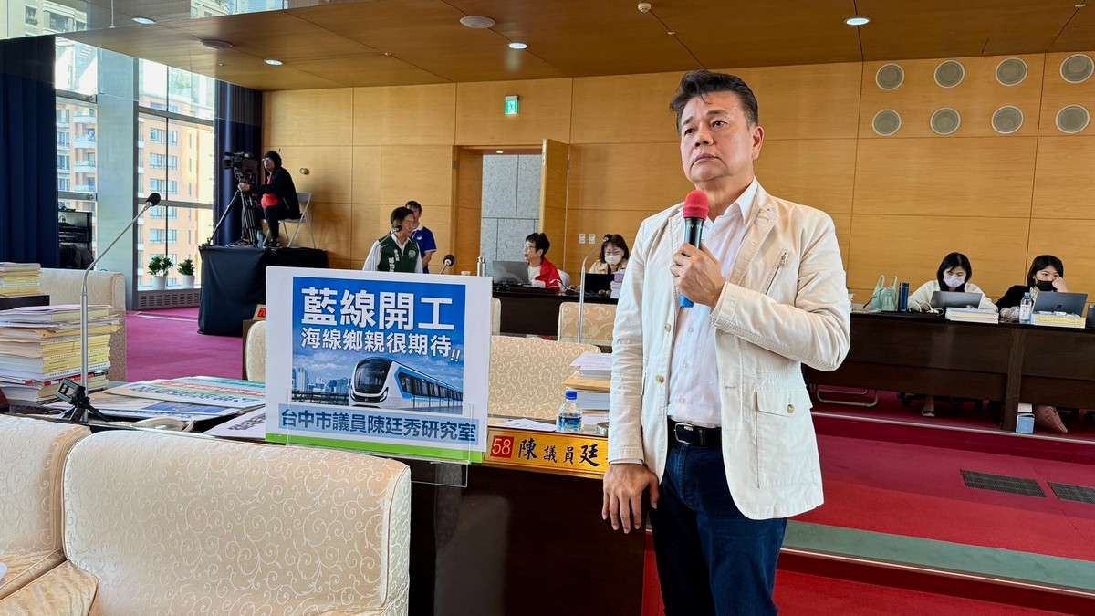 台中捷運藍線明年開工！海線高架段啟動 陳廷秀 沿線區域發展潛力引關注