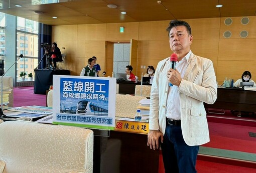 台中捷運藍線明年開工！海線高架段啟動 陳廷秀 沿線區域發展潛力引關注