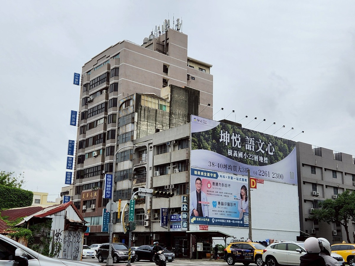 《65歲爸爸被仲介一句話就掏光積蓄買房？子女崩潰求救：我真的快受不了 | M傳媒