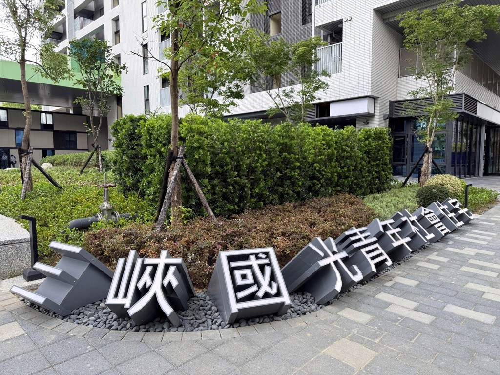 新北社宅再升級！育一孩家庭可「加籤」提高中籤率　原住民55歲長者也納入優先戶 | M傳媒