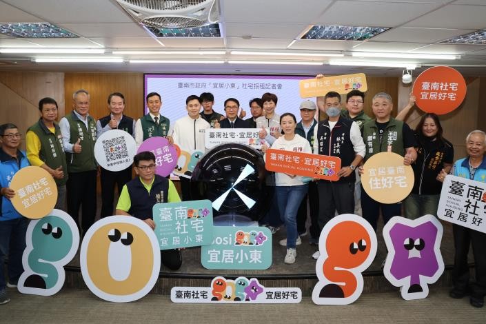 台南社宅迎新篇章「宜居小東」12月開放申請 市中心高質量住宅吸睛 | M傳媒