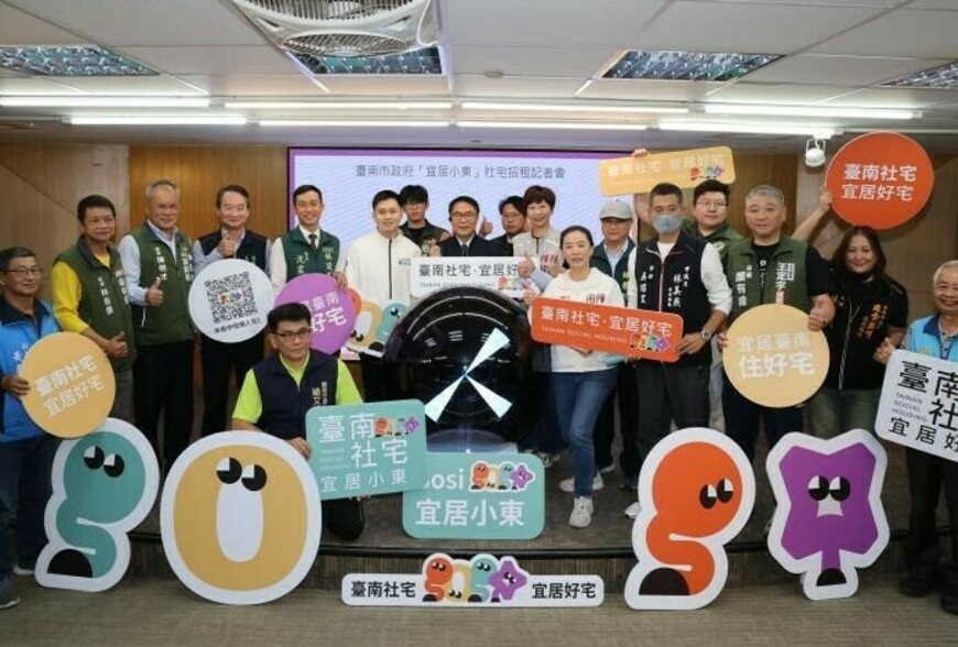 台南社宅迎新篇章「宜居小東」12月開放申請 市中心高質量住宅吸睛 | M傳媒