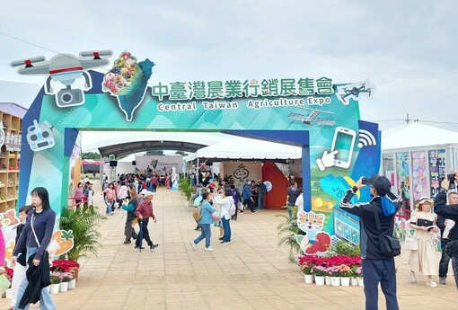 【台中新社花海花毯節】23天吸引近400萬人次，創92億觀光產值新高