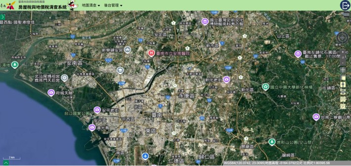 南市府稅務智慧化升級！AI＋GIS打造房屋地價稅「聰明查核系統」 | M傳媒