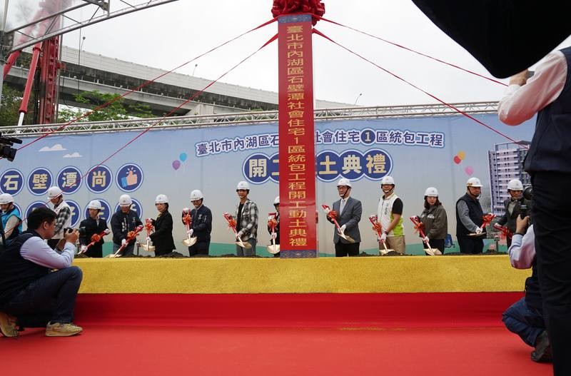 南港東新社宅今動工 88戶純住宅加3店舖 預計2029年完工 | M傳媒