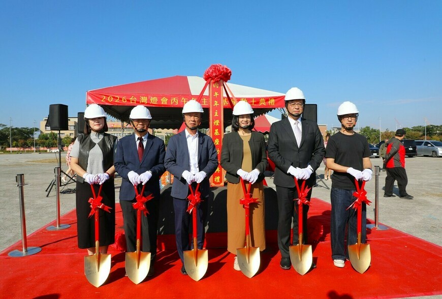 2026台灣燈會正式動土！「世界阿里山」主燈矗立，百萬遊客湧入嘉義倒數計時 | M傳媒