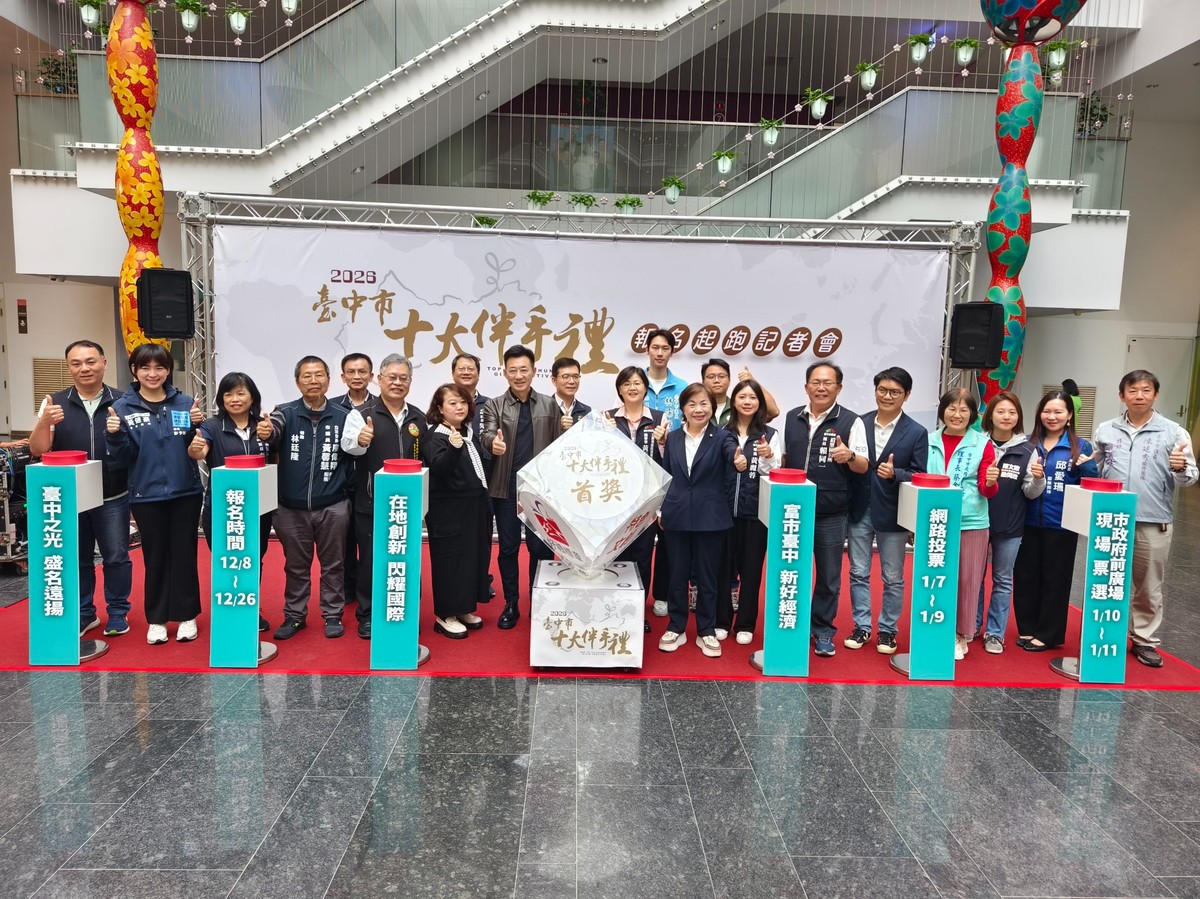 雙倍榮耀開搶！台中十大伴手禮「首增兩大組別」即起免費報名 歡迎民眾來台中吃美食買好禮