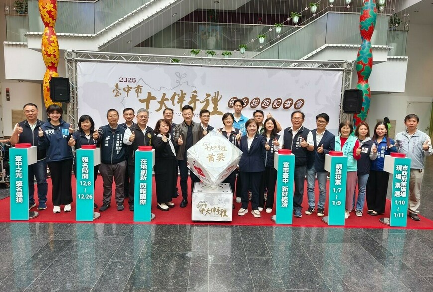 雙倍榮耀開搶！台中十大伴手禮「首增兩大組別」即起免費報名 歡迎民眾來台中吃美食買好禮