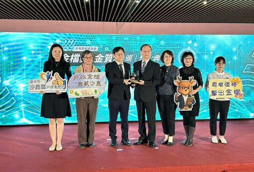 沙鹿戶政事務所勇奪金檔獎 以拍瀑拉族文史創新應用獲國家肯定