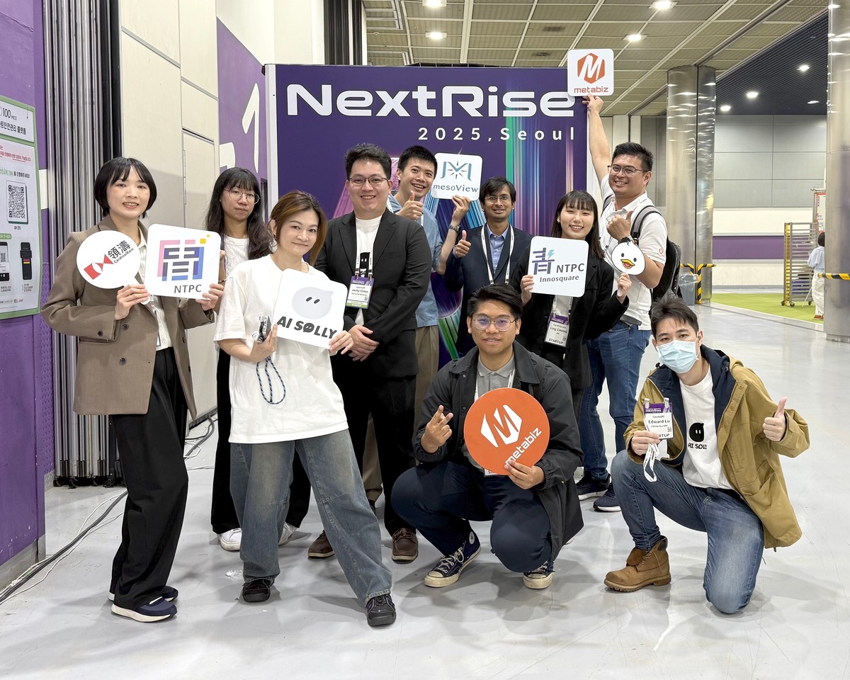 新北創力坊開放第22期進駐申請 青年科技新創加速落地